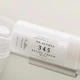 Двофазний міст для обличчя 60мл Dr. Althea 345 Relief Cream Mist - изображение 3