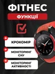 Смарт-годинник універсальний, розумний годинник з підтримкою SIM і microSD, динаміком, мікрофоном, крокоміром та аудіоплеєром, Червоний - зображення 5