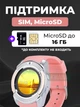 Смарт-годинник універсальний, розумний годинник з підтримкою SIM і microSD, динаміком, мікрофоном, крокоміром і аудіоплеєром, Рожеві - зображення 2