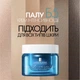 Крем интенсивного действия La Roche-Posay Hyalu B5 Suractivated Cream Восстановление упругости и защиты чувствительной кожи 50 мл (3337875920698) - изображение 5