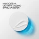 Крем интенсивного действия La Roche-Posay Hyalu B5 Suractivated Cream Восстановление упругости и защиты чувствительной кожи 50 мл (3337875920698) - изображение 7