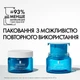 Крем интенсивного действия La Roche-Posay Hyalu B5 Suractivated Cream Восстановление упругости и защиты чувствительной кожи 50 мл (3337875920698) - изображение 8