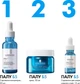 Крем интенсивного действия La Roche-Posay Hyalu B5 Suractivated Cream Восстановление упругости и защиты чувствительной кожи 50 мл (3337875920698) - изображение 10