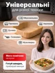 Одноразовые пергаментные формы для аэрогриля мультипечь аэрофритюрницы 20 см 100 штук в упаковке - изображение 3