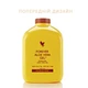 Гель алоэ вера Forever Living Products - изображение 3