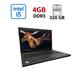 Ноутбук Lenovo ThinkPad T460 / 14" (1366x768) TN / Intel Core i5-6300U (2 (4) ядра по 2.4 - 3.0 GHz) / 4 GB DDR3 / 320 GB HDD / Intel HD Graphics 520 / WebCam б/у - изображение 1