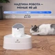 Питний фонтан для котів і собак Els Pet 3L з LED-підсвіткою та плавним регулюванням потоку - зображення 8