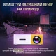 Міні портативний проектор Senxin для домашнього кінотеатру, відеопроєктор з LED лампою 220 Вт, 1080p HD, вбудованим динаміком, пультом дистанційного керування, White-Yellow - зображення 2