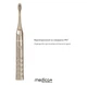 Звукова зубна щітка MEDICA+ ProBrush 11 (Gold) гарантія 12 місяців - зображення 2