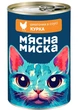 Вологий корм М'ясна Миска для дорослих кішок в соусі з куркою 415г*8шт - зображення 1