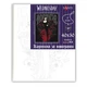 Зображення за номерами SANTI Wednesday. Morticia Addams, 40 50 см. 954423 - зображення 2