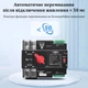 АВР для генератора I-II 2P 100A 230V автоматичний перемикач вводу резерву [TOQ7-100/2] Tomzn - зображення 5