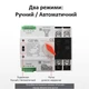 АВР для генератора I-II 2P 100A 230V автоматичний перемикач вводу резерву [W2R-100/2P-230] GEYA - зображення 4