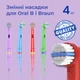 Насадки сменные EB-10A детские для электрощетки Oral b Braun kids с мягкой щетиной - изображение 7