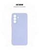 Чехол для смартфона ArmorStandart Icon для Samsung Galaxy A37 5G Camera cover Lavender (ARM89811) - изображение 3
