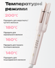 Автоматическая плойка для локонов с платиновыми ионами - изображение 2