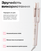 Автоматическая плойка для локонов с платиновыми ионами - изображение 8
