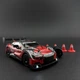 Игрушечная машинка Nissan GT-R для дрифта на радиоуправлении красный 4WD R-8601 - изображение 1