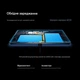 Планшет Lenovo Legion Y700 2025 12/256Gb, Global Rom, 8.8", IPS, Snapdragon 8 Gen 3 - изображение 7