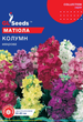 Насіння - Матіола Колумн, суміш, 0,1 г - зображення 1