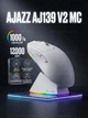 Миша ігрова Ajazz AJ139 V2 MC 12000DPI/PAW3311/Wireless/ Белая - изображение 1