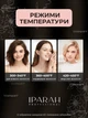 Плойка для волос IPARAH PROFESSIONAL STRAIGHTENER Плойка для локонов, Стайлер для волос, Утюжок для выпрямления волос с температурным контролем 140-230°C 50 Вт Pink - изображение 5