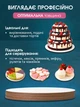 Подложка для торта капкейков десертов универсальная круглая 30 см диаметр толщина 3 мм ламинированная ДВП 2002264203 - изображение 5
