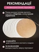 Подложка для торта капкейков десертов универсальная круглая 30 см диаметр толщина 3 мм ламинированная ДВП 2002264203 - изображение 9