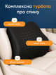 Автомобільна ортопедична подушка memory foam ортопедична подушка під шию в машину підголівник поперекова підтримка спини набір 2 шт анатомічні ергономічні з ефектом пам’яті зі знімним чохлом кріплення ременем зниження навантаження AUTOMIX - зображення 4