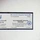 Жартівливе посвідчення Професійний пердун - зображення 2