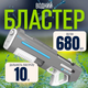 Водный пистолет для детей электрический бластер аккумуляторный серый (JDT-0849030) - изображение 2