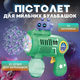 Пистолет-генератор мыльных пузырей на батарейках с LED-подсветкой для детей зеленый (JDT-0849249) - изображение 2