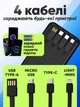 Повербанк умб 30000 mah 20w с быстрой зарядкой и встроенными кабелями type c lightning micro usb Thatti power bank wxj-021 павербанк для телефона роутера устройств powerbank внешний портативный аккумулятор повербанки большой емкости черный - изображение 2