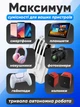 Повербанк умб 30000 mah 20w с быстрой зарядкой и встроенными кабелями type c lightning micro usb Thatti power bank wxj-021 павербанк для телефона роутера устройств powerbank внешний портативный аккумулятор повербанки большой емкости черный - изображение 3