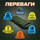 Спальный мешок 215х65 см USB подогрев зимний до -30°C холофайбер водостойкий тактический спальник-одеяло - изображение 2