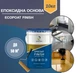 Epocoat Finish 10 кг — двухкомпонентное эпоксидное покрытие для пола и бетонных поверхностей - изображение 1
