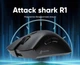 Мышка Attack Shark R1 black GAME - изображение 2