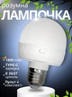 Лампа акумуляторна LiHangStar usb ліхтар на акумуляторі світлодіодна лампочка біла - зображення 1