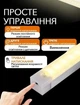 Светильник с датчиком движения Умный светодиодный беспроводной USB LED сенсорный регулируемый ночник на магнитах - изображение 4