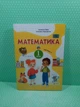 Математика навчальний посібник для 1 класу у 3 ч. Частина 1 Заїка Тарнавська ПІП - изображение 2