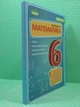 Математика 6 клас. Вправи, самостійні роботи. НУШ. Олександр Істер. Генеза - изображение 2