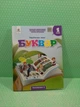 Українська мова. Буквар. 1 клас. Частина 1. Навчальний посібник (у 6-ти частинах). М.Вашуленко, О.Вашуленко. Освіта - изображение 2