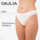 Женские хлопковые трусы танга Giulia Leila 2102/60 L White-whisper, комфортные трусики стринги, базовое белье - изображение 1