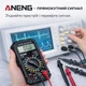 Цифровой мультиметр ANENG SZ308 для электроники, AC/DC измерения, сопротивление, диоды, LCD подсветка - изображение 5
