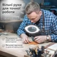 Світлодіодна лупа 4,3″ на затискачі, 10× збільшення, 84 LED, 5 режимів світла - зображення 3
