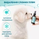 Капли для ухода за глазами ProbioDay спрей для собак и котов лосьйон для гигиены глаз животных с пробиотиками 50 мл 000082 - изображение 2