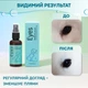 Капли для ухода за глазами ProbioDay спрей для собак и котов лосьйон для гигиены глаз животных с пробиотиками 50 мл 000082 - изображение 3