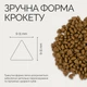 Корм сухой Savory Adult Cat Steril Fresh Turkey with Duck для стерилизованных котов с индейкой и уткой 400 г - изображение 3