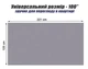 Проекционный экран 100″ 16:9 серый ALR с люверсами для проектора | настенный экран для LED LCD DLP (206) - изображение 7