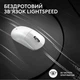 Мышка Logitech G Pro X Superlight 2 Lightspeed Wireless White - изображение 7